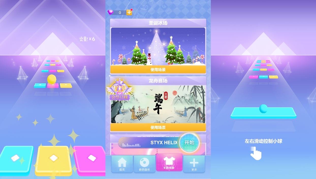 图片[2]-【炫彩节奏2H5】三网稀有音乐游戏版+WIN一键服务端+Linux学习手工端+小白首选游戏-小狐狸资源网-