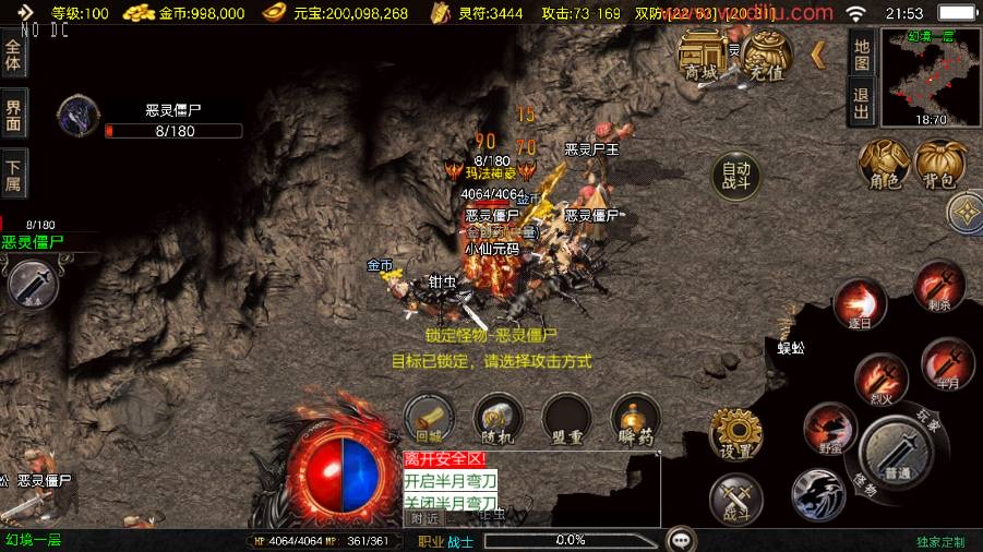 图片[4]-【战神引擎】1.80小仙传奇三职业[白猪3.1]版本+语音视频教程+GM物品充值后台-小狐狸资源网-
