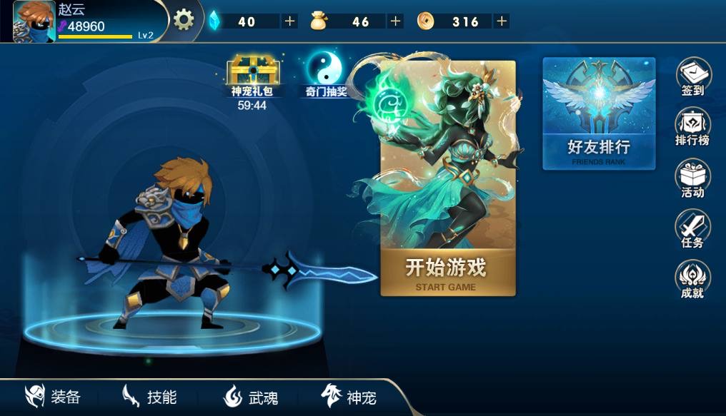 图片[3]-【火柴人三国H5】三网稀有动作游戏版+WIN一键服务端+Linux学习手工端+小白首选游戏-小狐狸资源网-