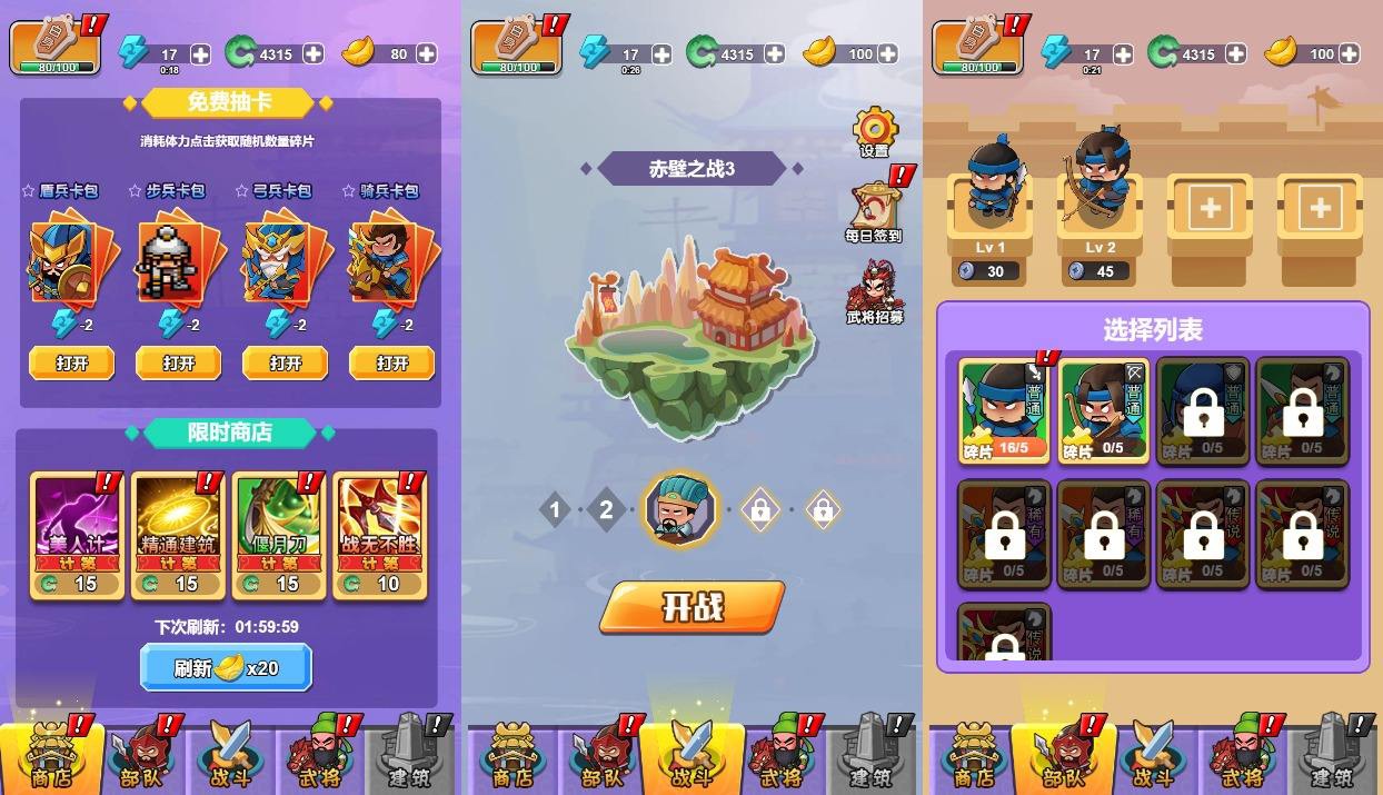 【听我指挥H5】三网稀有对战游戏版+WIN一键服务端+Linux学习手工端+附赠源码+小白首选游戏-小狐狸资源网-