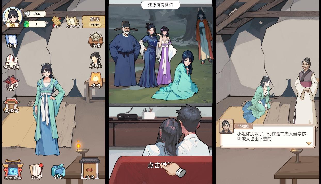 图片[2]-【真让人头大H5】三网稀有宫略游戏版本+WIN一键服务端+Linux学习手工端+小白首选游戏-小狐狸资源网-