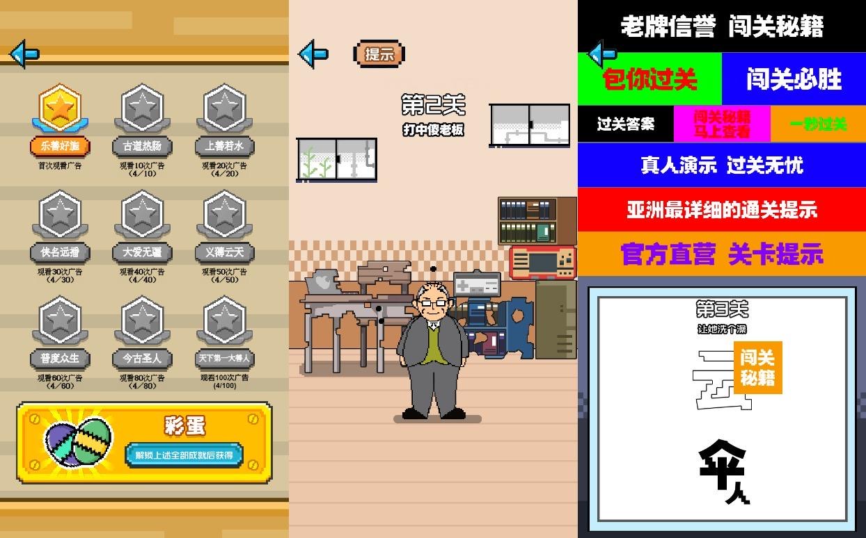 图片[2]-【我脑袋有个洞H5】三网稀有烧脑游戏版本+WIN一键服务端+Linux学习手工端+小白首选游戏-小狐狸资源网-