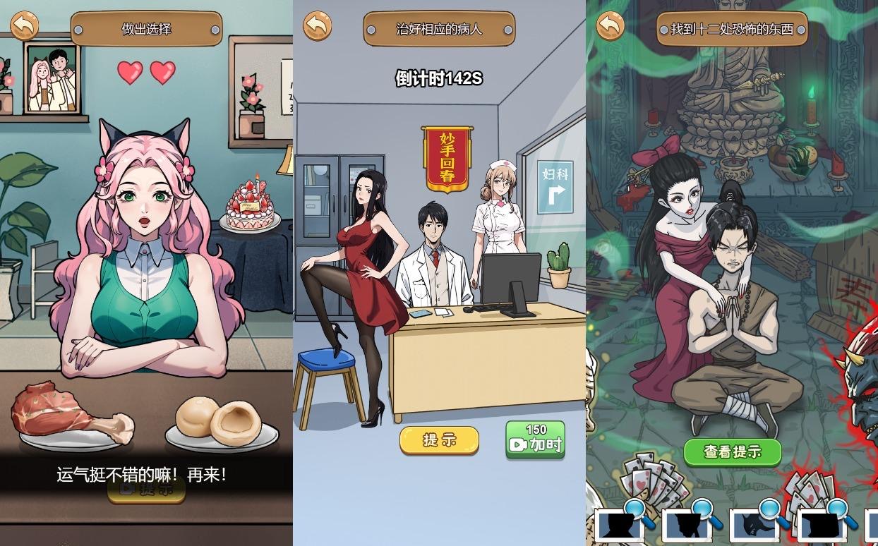 图片[2]-【沙雕日记H5】三网稀有诡异游戏版本+WIN一键服务端+Linux学习手工端+小白首选游戏-小狐狸资源网-