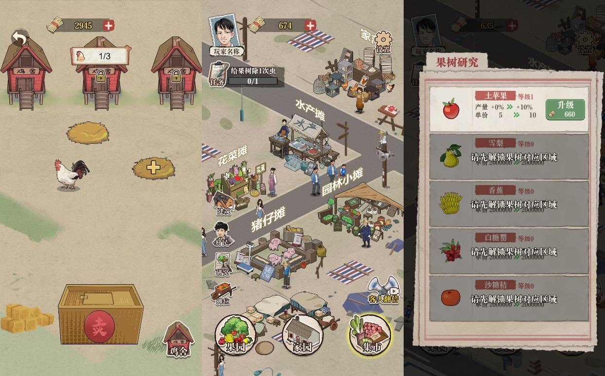 图片[2]-【想致富先修路H5】三网稀有经营游戏版本+WIN一键服务端+Linux学习手工端+小白首选游戏-小狐狸资源网-