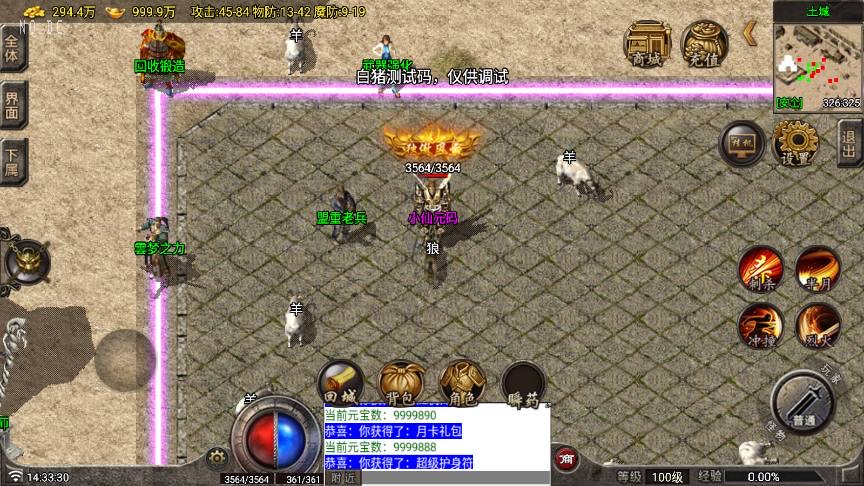 图片[3]-【战神引擎】1.70雲梦传奇原始复古月卡[白猪5要授权]版+语音视频教程+GM物品充值后台-小狐狸资源网-