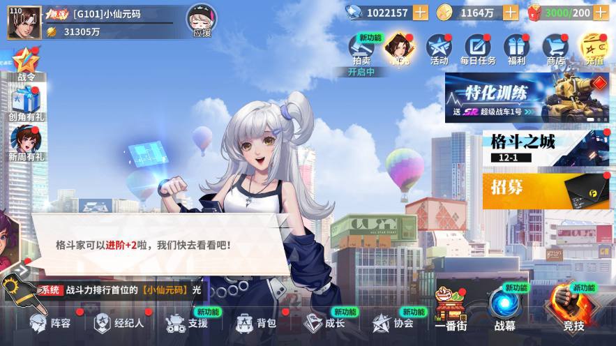 【全明星激斗代金券内购版】横版卡牌回合手游+VM单机一键端+LINUX本地学习手工端+CDK授权后台+视频教程+全套源码-小狐狸资源网-