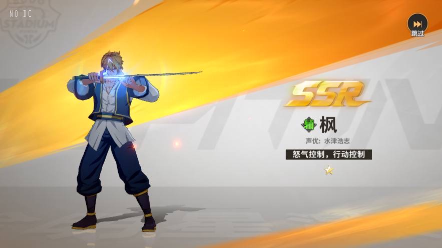 图片[2]-【全明星激斗代金券内购版】横版卡牌回合手游+VM单机一键端+LINUX本地学习手工端+CDK授权后台+视频教程+全套源码-小狐狸资源网-