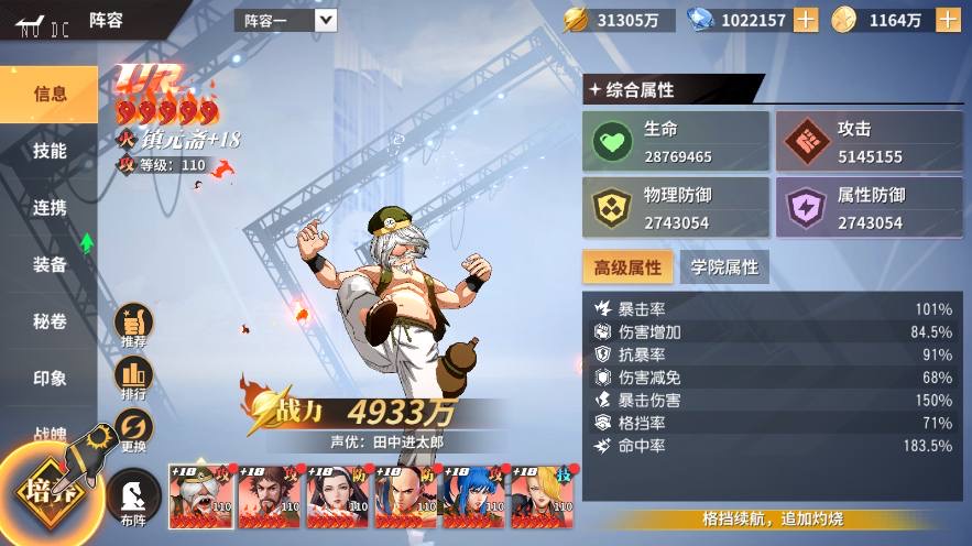 图片[6]-【全明星激斗代金券内购版】横版卡牌回合手游+VM单机一键端+LINUX本地学习手工端+CDK授权后台+视频教程+全套源码-小狐狸资源网-