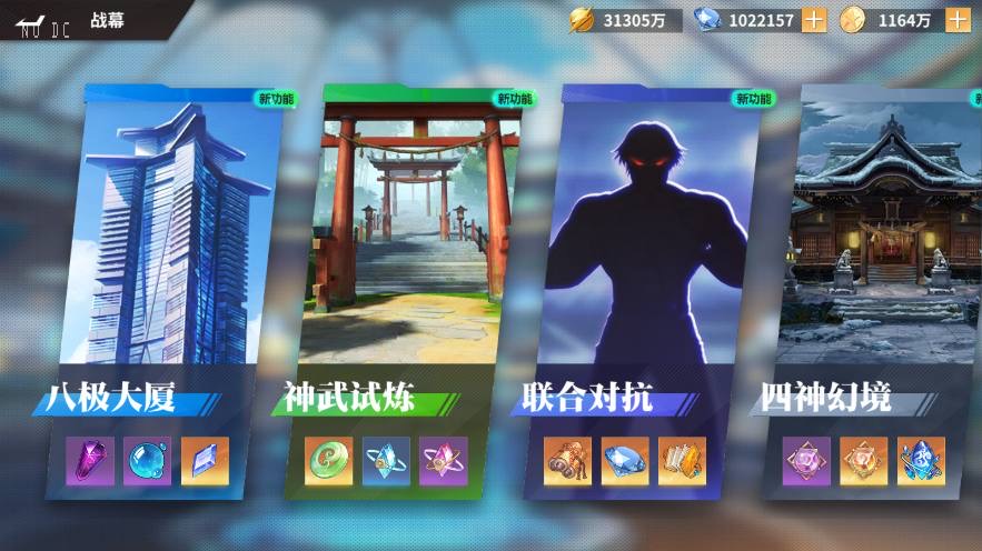 图片[6]-【全明星激斗代金券内购修复版】横版卡牌回合手游+VM单机一键端+LINUX本地学习手工端+CDK授权后台+视频教程-小狐狸资源网-