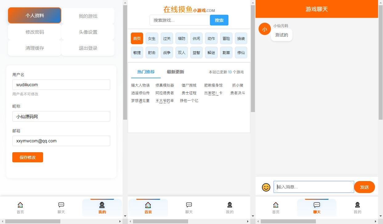 图片[2]-【在线摸鱼H5游戏大厅存档版】三网稀有游戏合集整合版+WIN一键服务端+Linux学习手工端+小白首选游戏-小狐狸资源网-