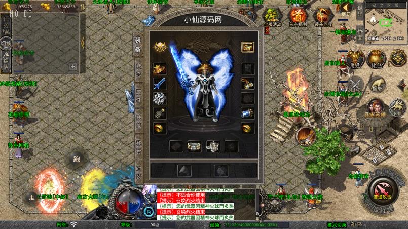 图片[2]-【XO传奇手游】三端互通1.80大秦暴风合击三职业版+Win本地学习手工端+PC安卓IOS版本+语音视频教程-小狐狸资源网-