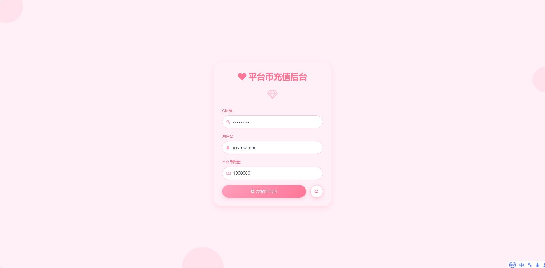 图片[5]-【仙梦奇缘之纪元仙途平台币内购版】稀有3D仙侠版+WIN学习手工端+通用视频教程+GM物品充值后台-小狐狸资源网-