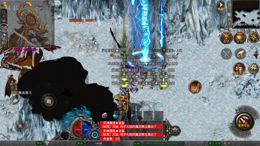 图片[3]-【XO传奇手游】三端互通1.80烈焰合击第三季二大陆三职业版+Win本地学习手工端+PC安卓IOS版本+语音视频教程-小狐狸资源网-
