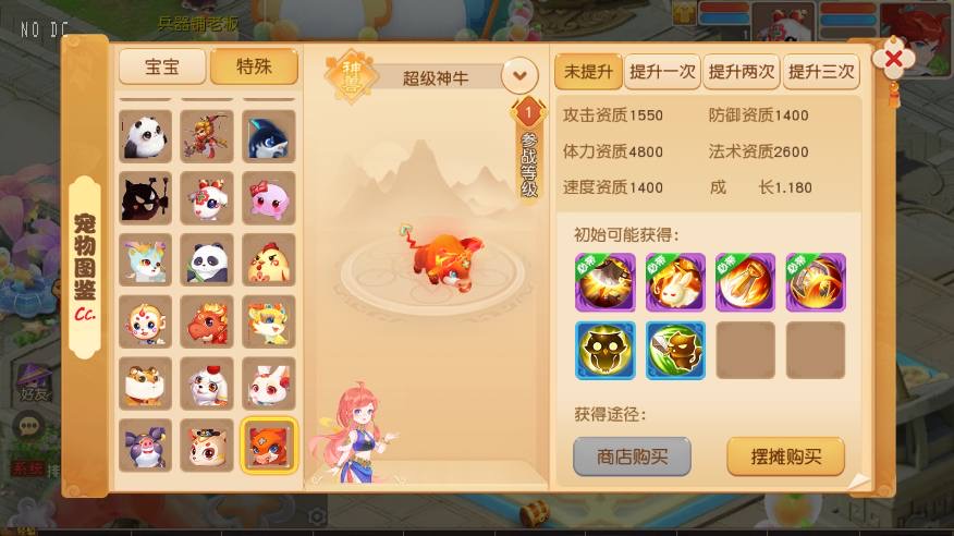 图片[5]-【MT3换皮梦幻】梦幻之星海幻梦版VM单机一键端+Linux本地学习手工端+附赠源码+通用视频教程+GM后台-小狐狸资源网-