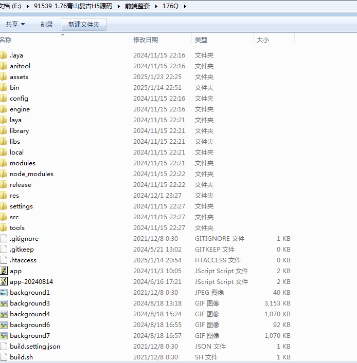 【三职业1.76青山复古H5】三网H5白鹭版+前端源码+后端源码+仅供参考-小狐狸资源网-