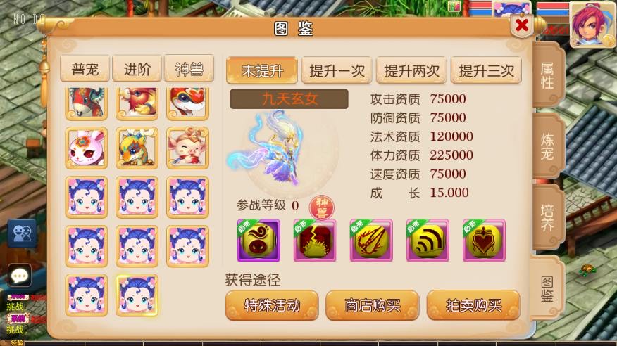 图片[5]-【MT3换皮梦幻】梦幻之斩神西游3尊享挂机版VM单机一键端+Linux本地学习手工端+附赠源码+通用视频教程+GM后台-小狐狸资源网-