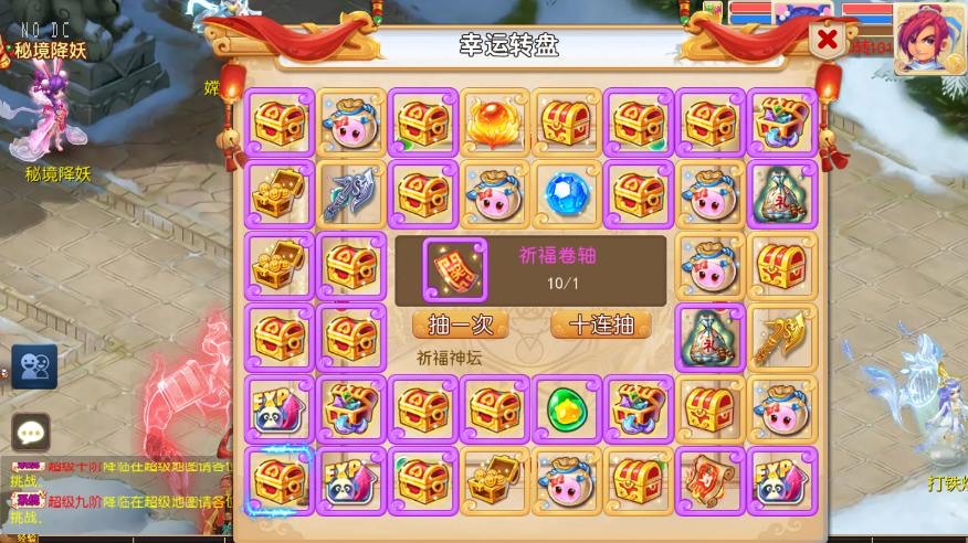 图片[4]-【MT3换皮梦幻】梦幻之斩神西游3尊享挂机版VM单机一键端+Linux本地学习手工端+附赠源码+通用视频教程+GM后台-小狐狸资源网-