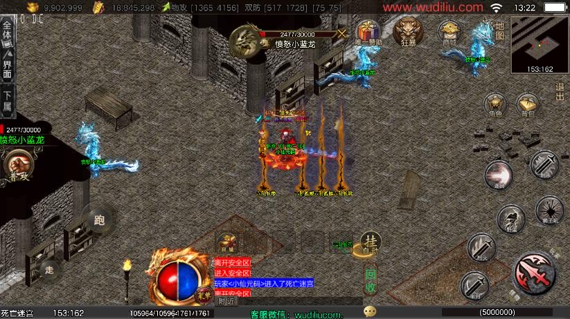 图片[4]-【战神引擎】龙城战歌单职业五大陆[白猪3.1]版本+语音视频教程+GM物品充值后台-小狐狸资源网-