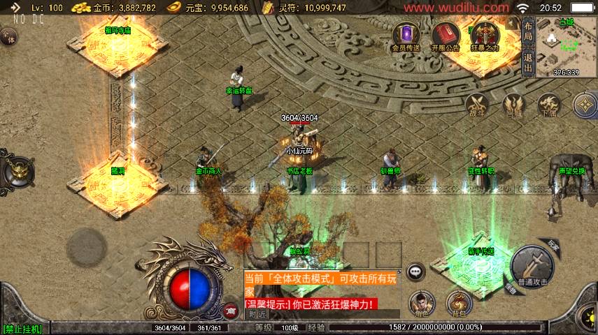 图片[3]-【战神引擎】1.76玛法赤月惊蛰复古[白猪3.1]版本+语音视频教程+GM物品充值后台-小狐狸资源网-