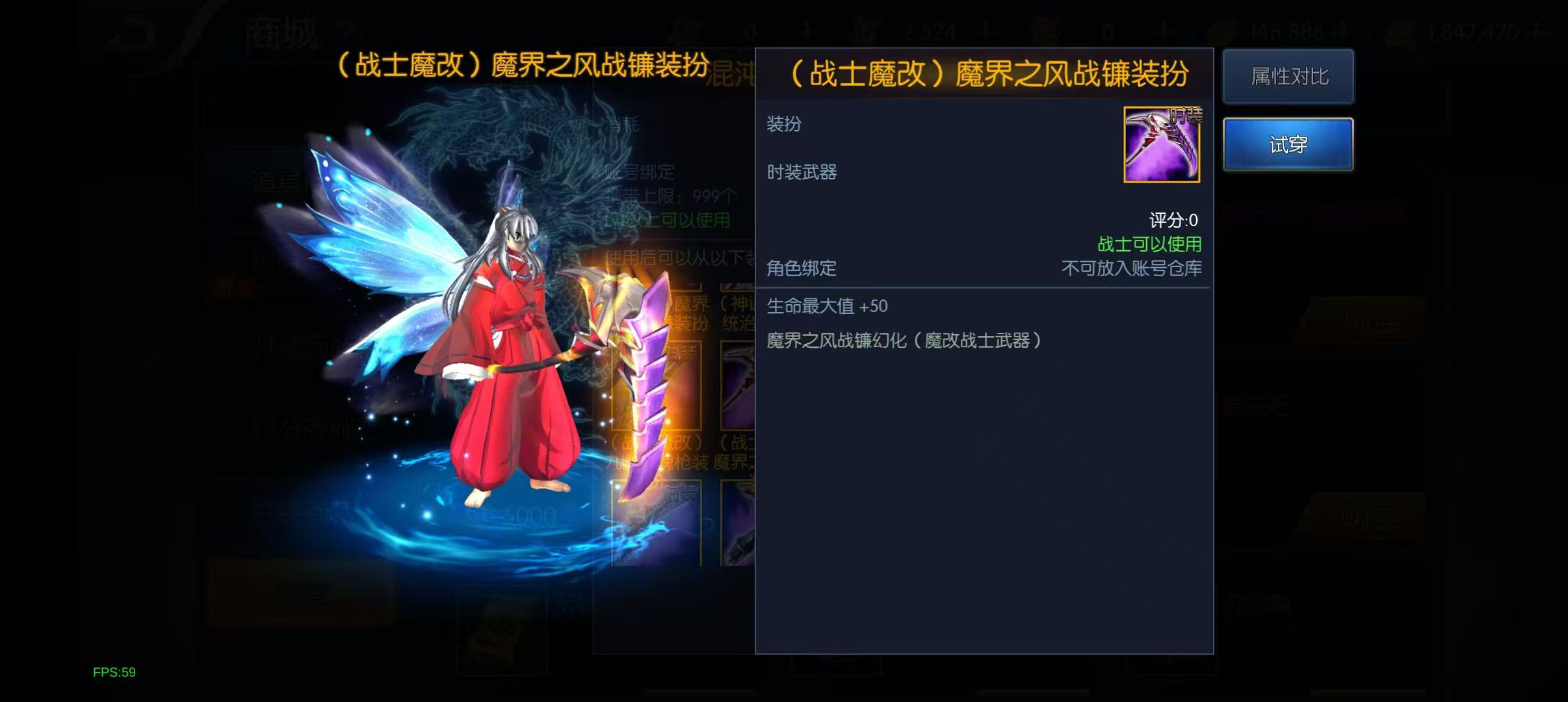 图片[8]-(寄售)混沌大陆阿拉德，服务端+苹果安卓+表格+源码-小狐狸资源网-