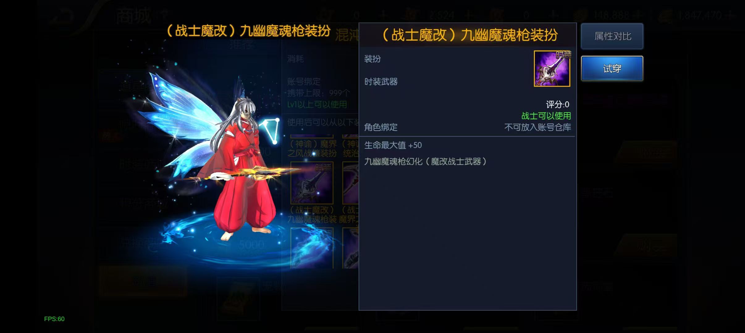 图片[7]-(寄售)混沌大陆阿拉德，服务端+苹果安卓+表格+源码-小狐狸资源网-
