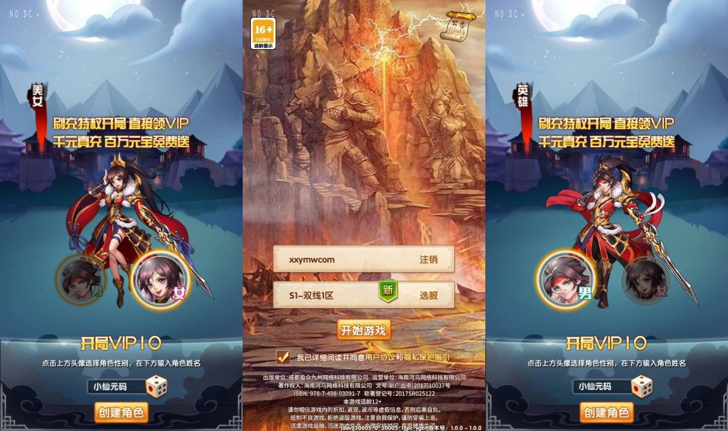 【英雄无间道代金券内购版】卡牌回合手游版+VM单机一键端+LINUX本地学习手工端+安卓苹果双端+管理后台+CDK授权后台+视频教程+全套源码-小狐狸资源网-