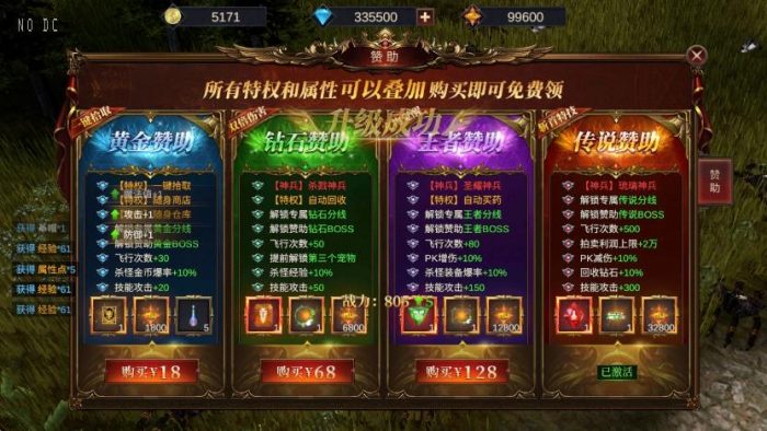 图片[6]-【奇迹Mu-勇者大陆】典藏魔幻冒险手游VM单机一键端+Ubuntu本地学习手工端+赠源码+视频教程+GM后台-小狐狸资源网-