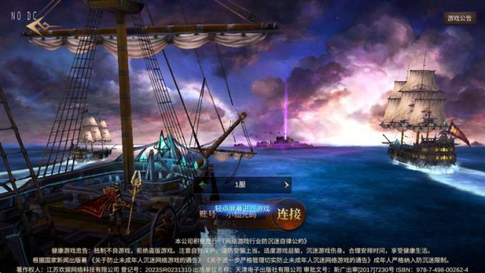 【奇迹Mu-勇者大陆修复自动部署版】典藏魔幻冒险手游VM单机一键端+Ubuntu本地学习手工端+赠源码+视频教程+GM后台-小狐狸资源网-