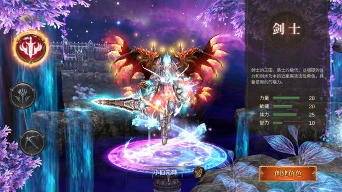图片[2]-【奇迹Mu-勇者大陆修复自动部署版】典藏魔幻冒险手游VM单机一键端+Ubuntu本地学习手工端+赠源码+视频教程+GM后台-小狐狸资源网-
