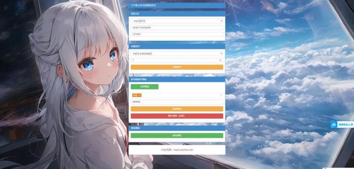 图片[6]-【奇迹Mu-勇者大陆修复自动部署版】典藏魔幻冒险手游VM单机一键端+Ubuntu本地学习手工端+赠源码+视频教程+GM后台-小狐狸资源网-