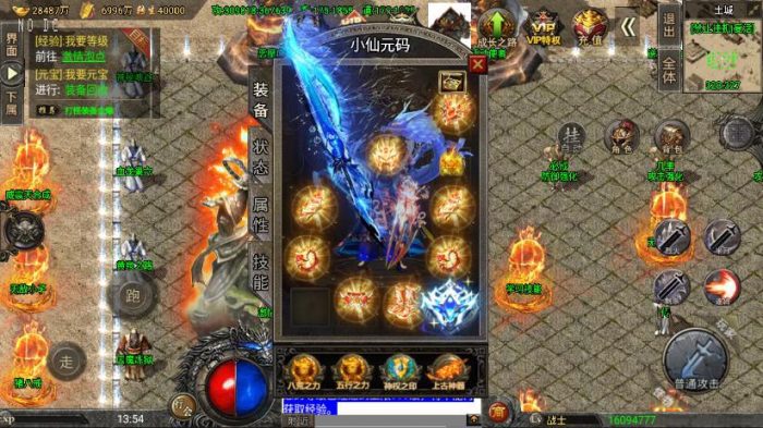 【战神引擎】怒火冰雪三十大陆单职业[裤衩6.1]免授权+视频教程+GM物品充值后台-小狐狸资源网-
