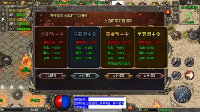 图片[5]-【战神引擎】怒火冰雪三十大陆单职业[裤衩6.1]免授权+视频教程+GM物品充值后台-小狐狸资源网-