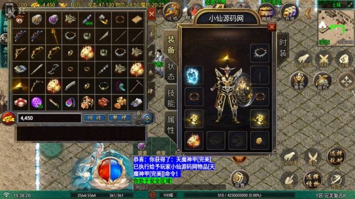 图片[2]-【战神引擎】完美复古第二季四职业[白猪G2.5免授权]版+语音视频教程+GM物品充值后台-小狐狸资源网-