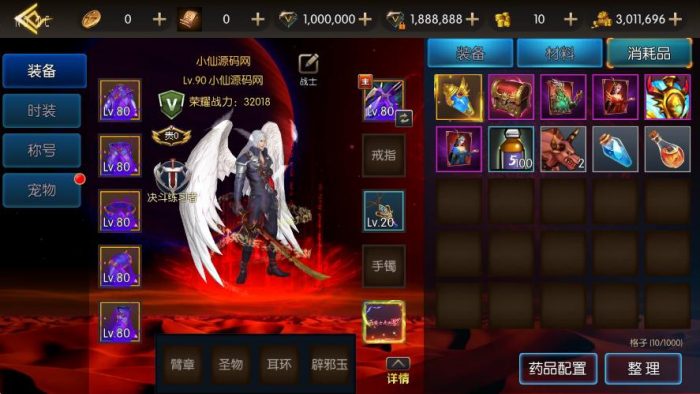 【全明星之抗日剑在弦上阿拉德自动环境】横版闯关手游VM单机一键端+Linux本地学习手工端+语音视频教程+配套表+GM物品充值后台-小狐狸资源网-