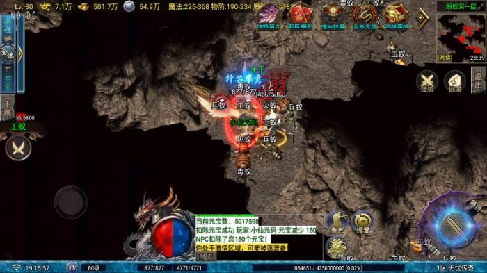 图片[4]-【战神引擎】1.80无忧火龙二大陆飞剑版[白猪G2.5免授权]版+语音视频教程+GM物品充值后台-小狐狸资源网-