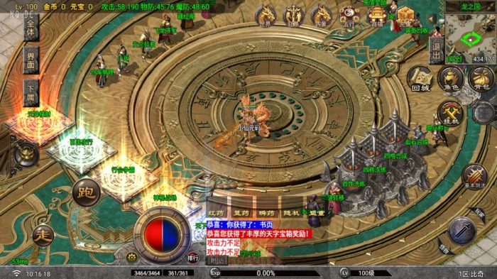 图片[3]-【战神引擎】1.80玛法传说[白猪G2.5免授权]版+语音视频教程+GM物品充值后台-小狐狸资源网-