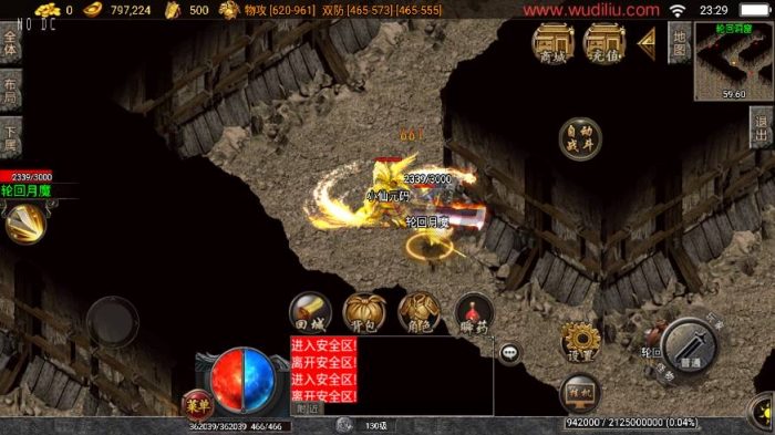 图片[4]-【战神引擎】1.76黄金皓月久久复刻三职业[白猪3.1]版本+语音视频教程+GM物品充值后台-小狐狸资源网-