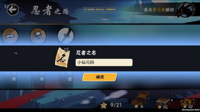 图片[2]-【忍者必須屍3代金券内购自动环境版】横板动作闯关手游VM单机一键端+LINUX本地学习手工端+安卓苹果双端+附赠全套源码+CDK授权后台+视频教程-小狐狸资源网-