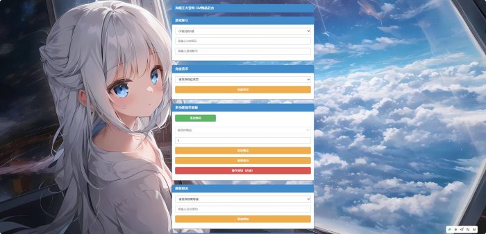 图片[3]-【海贼王大冒险：最终秘宝多区跨服自动环境版】卡牌回合手游VM单机一键端+LINUX本地学习手工端+管理后台+CDK授权后台+安卓+通用视频-小狐狸资源网-