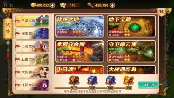 图片[4]-【热血江湖9职业之欢聚江湖自动环境版】Q萌怀旧手游版本VM单机一键端+LINUX本地学习手工端+GM物品后台+通用视频教程-小狐狸资源网-