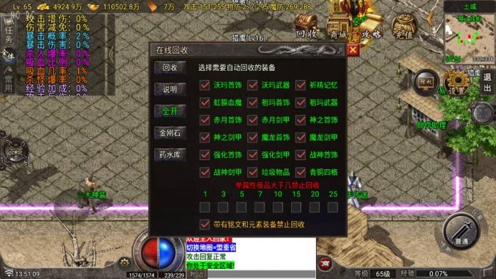 图片[3]-【战神引擎】1.80野战元素三职业[白猪7免授权]版本+语音视频教程+GM物品充值后台-小狐狸资源网-
