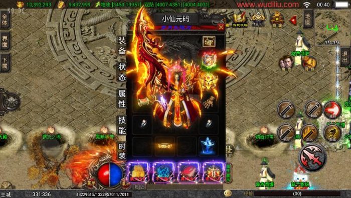 【战神引擎】180岁月无限刀三职业[白猪3.1]精修版本+语音视频教程+GM物品充值后台-小狐狸资源网-