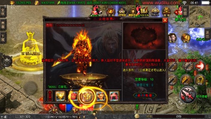 图片[3]-【战神引擎】180岁月无限刀三职业[白猪3.1]精修版本+语音视频教程+GM物品充值后台-小狐狸资源网-