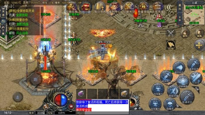 图片[3]-【战神引擎】大唐冰雪完整版裤衩[裤衩7.0免授权]版本+语音视频教程+GM物品充值后台-小狐狸资源网-