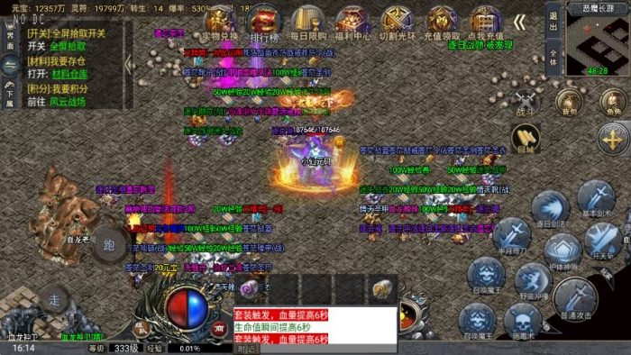 【战神引擎】大唐冰雪完整版裤衩[裤衩7.0免授权]版本+语音视频教程+GM物品充值后台-小狐狸资源网-