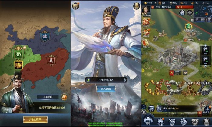 【三国·兵临天下代金券内购七合修复自动环境版】三网H5策略手游版本+VM单机一键端+Linux本地学习手端+GM授权后台+简易安卓客户端+视频教程-小狐狸资源网-