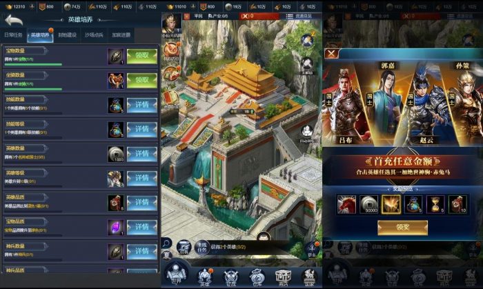 图片[2]-【三国·兵临天下代金券内购七合修复自动环境版】三网H5策略手游版本+VM单机一键端+Linux本地学习手端+GM授权后台+简易安卓客户端+视频教程-小狐狸资源网-