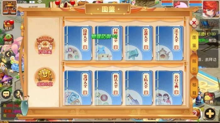图片[4]-【MT3换皮梦幻自动环境】梦幻之天穹西游版VM单机一键端+Linux本地学习手工端+附赠源码+通用视频教程+GM后台-小狐狸资源网-